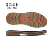 鞋材產(chǎn)品庫 創(chuàng)新與可持續(xù)發(fā)展的核心要素