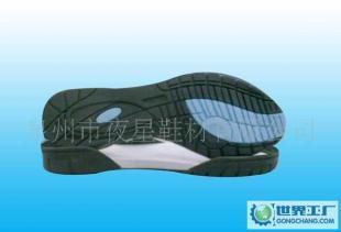 橡膠鞋底RB鞋底A-68 質(zhì)優(yōu)價(jià)廉，助力鞋材生產(chǎn)