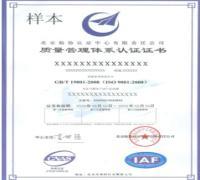 湖州福步企業(yè)管理咨詢 助力企業(yè)騰飛的專業(yè)智囊