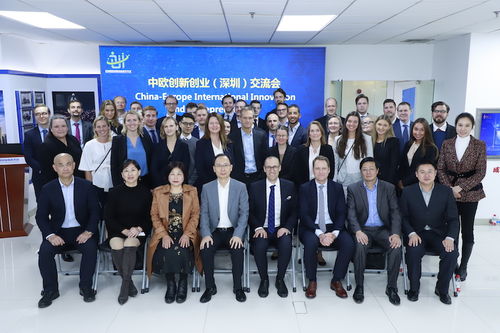 深圳北歐經(jīng)貿(mào)暨科技創(chuàng)新交流大會(huì)隆重召開，北歐深圳總商會(huì)活動(dòng)花絮聚焦經(jīng)濟(jì)貿(mào)易咨詢