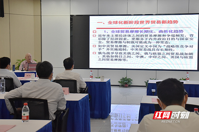 專研中非經貿深度合作，湖南科研基地揭牌啟航